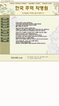 Mobile Screenshot of juyeok.com